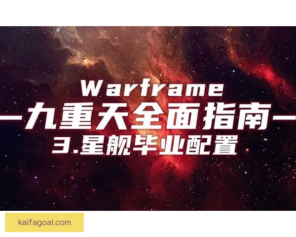 世界杯精彩对决胜负预测及投注技巧全面指南