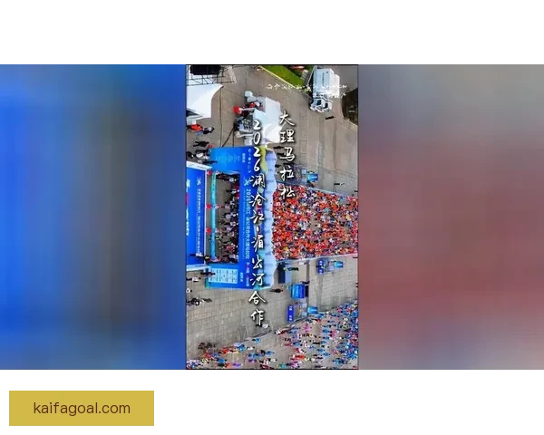 澜湄合作大理马拉松燃情开跑十二千名跑者竞技风采